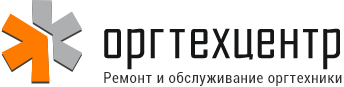 Оргтехцентр - заправка картриджей во Владивостоке. Ремонт принтеров и МФУ